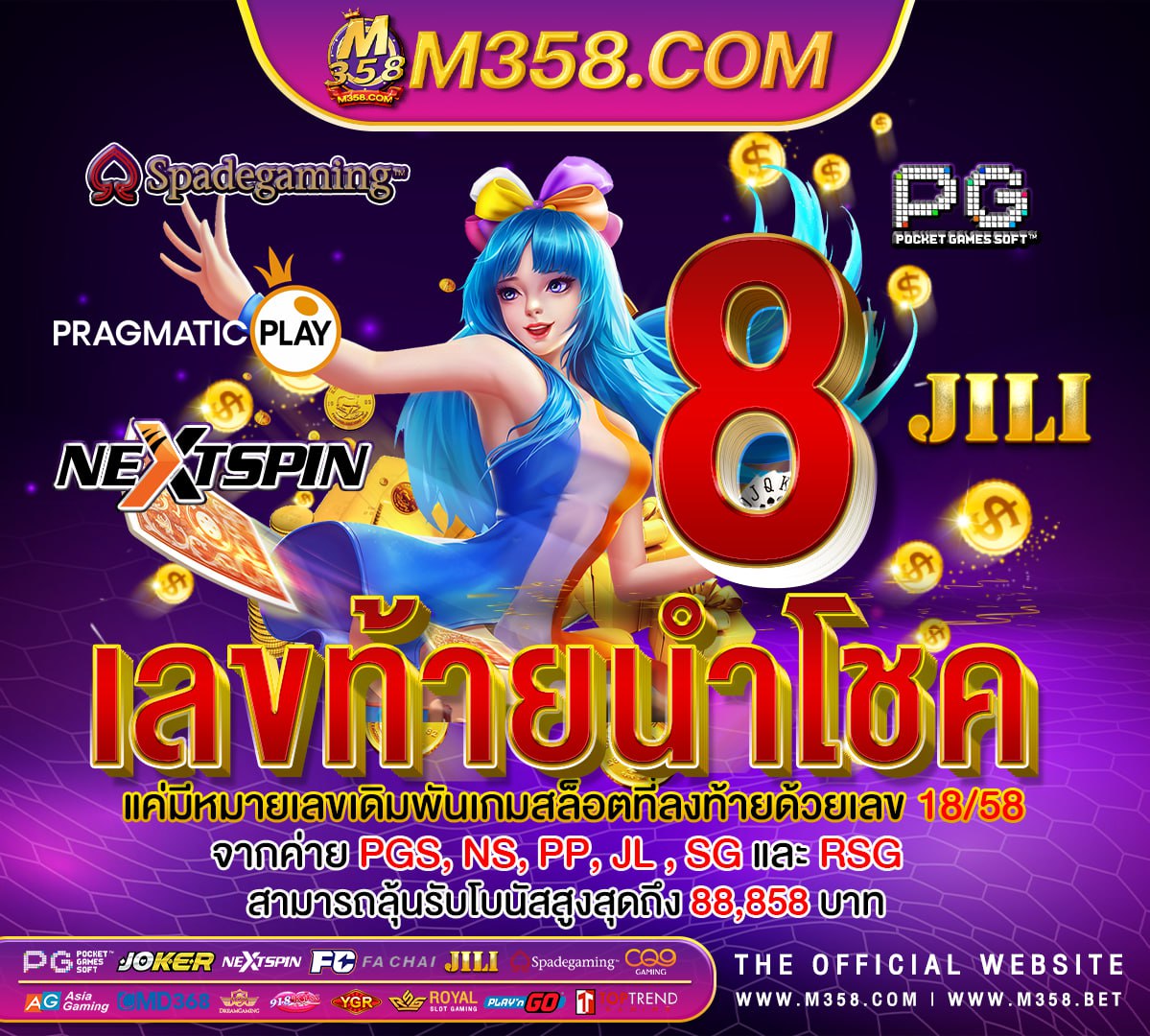 สาวถ้ํา pg 2 microgaming slots